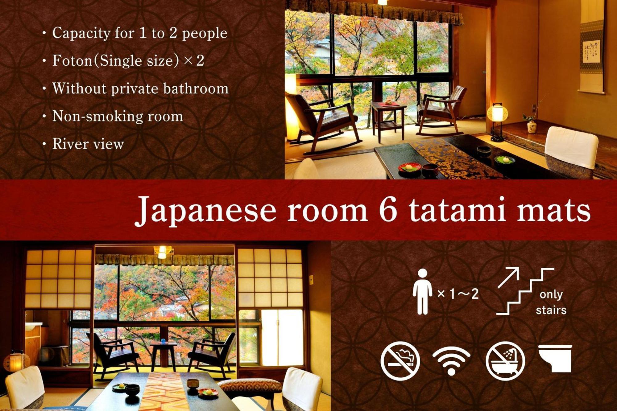Heihachi Tea House Inn Kyoto Exterior photo